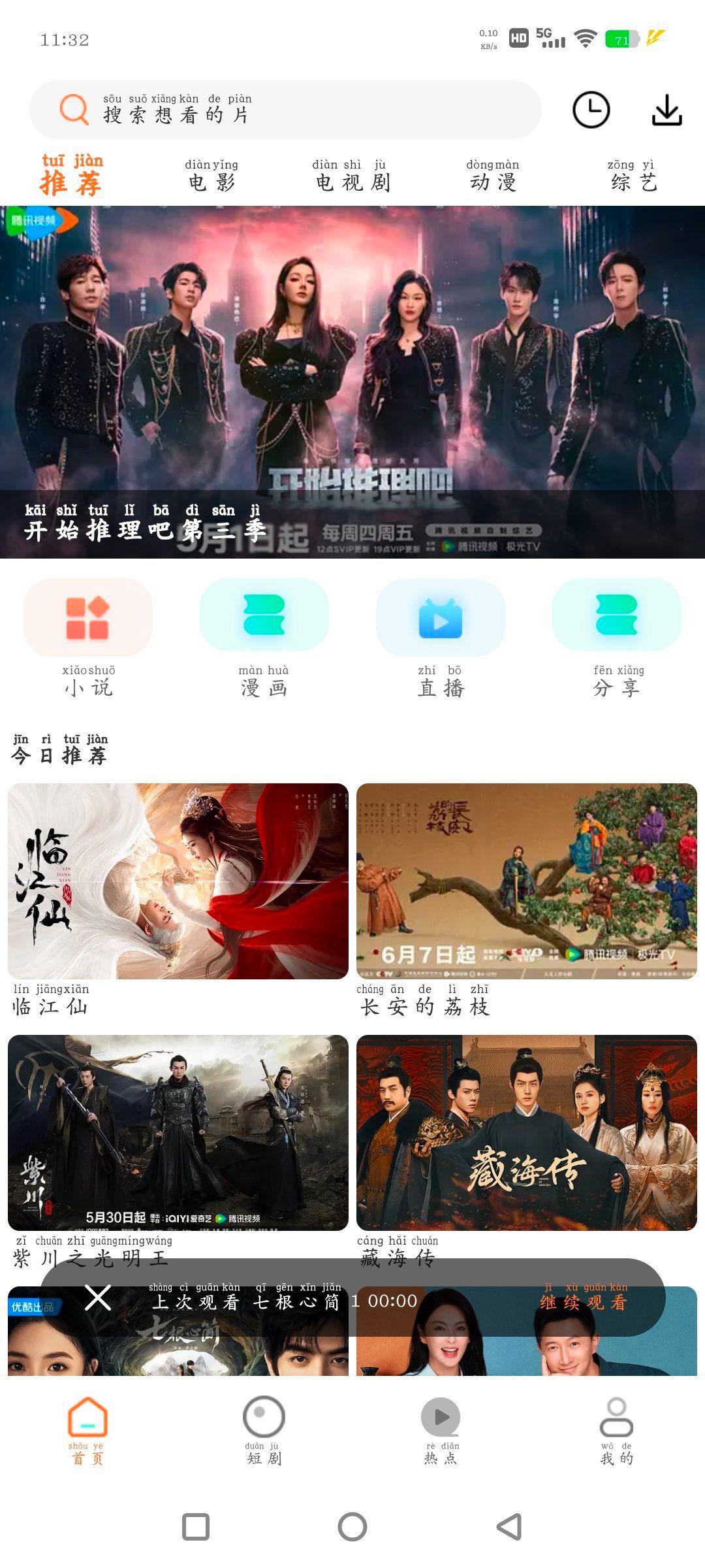 Screenshot_20250611_113238_CiPdBppr4I.jpeg
