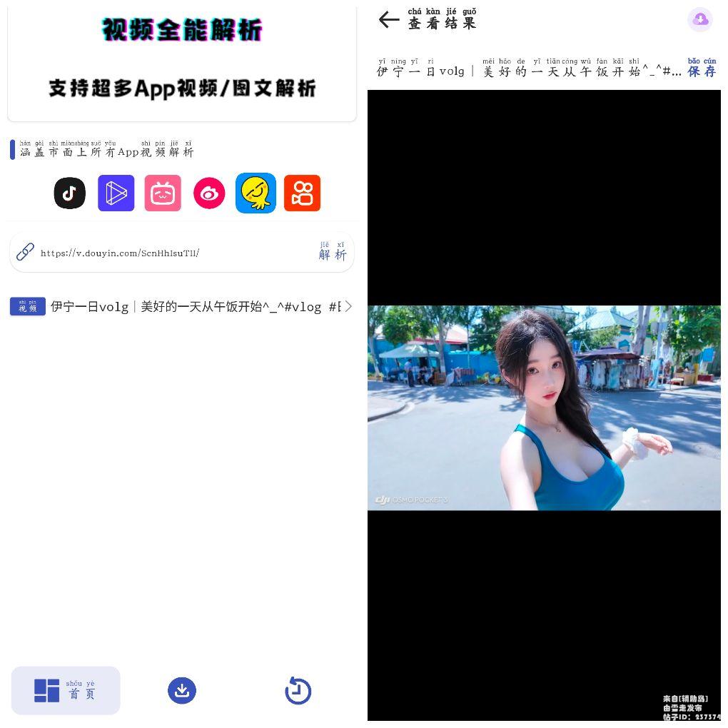 20250613200524.png