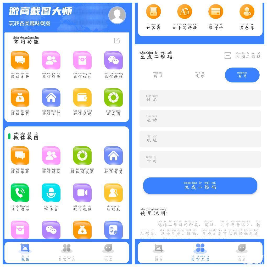 20250712114101.png