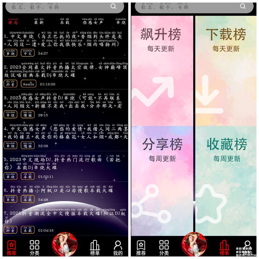20250713144130.png