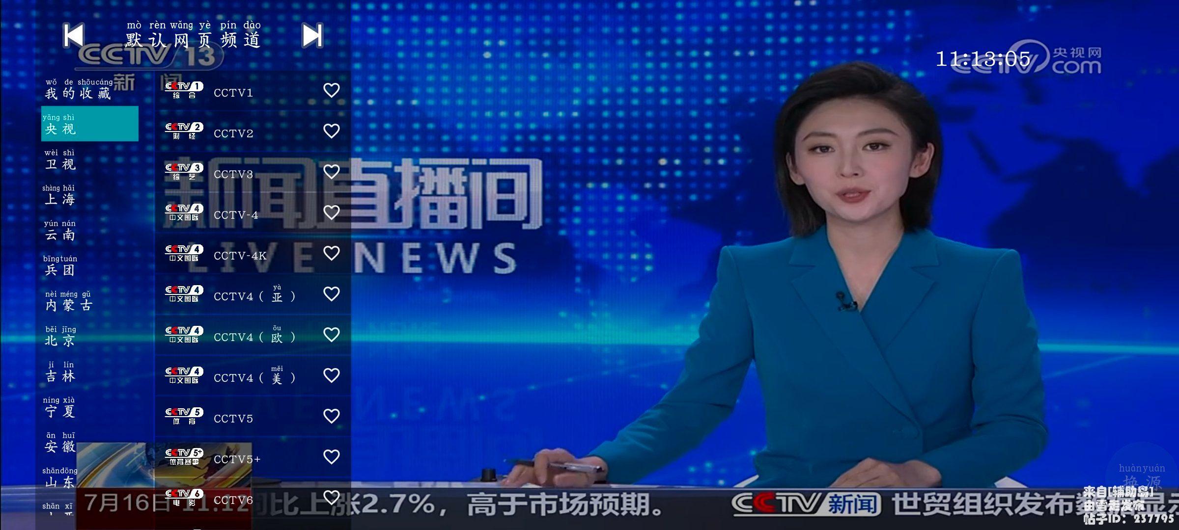 Screenshot_20250716_111306_cDXDCVbb3n.jpeg