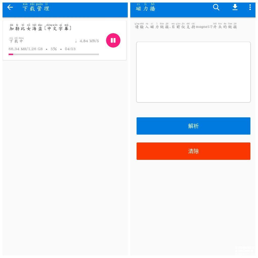 20250728214141.png