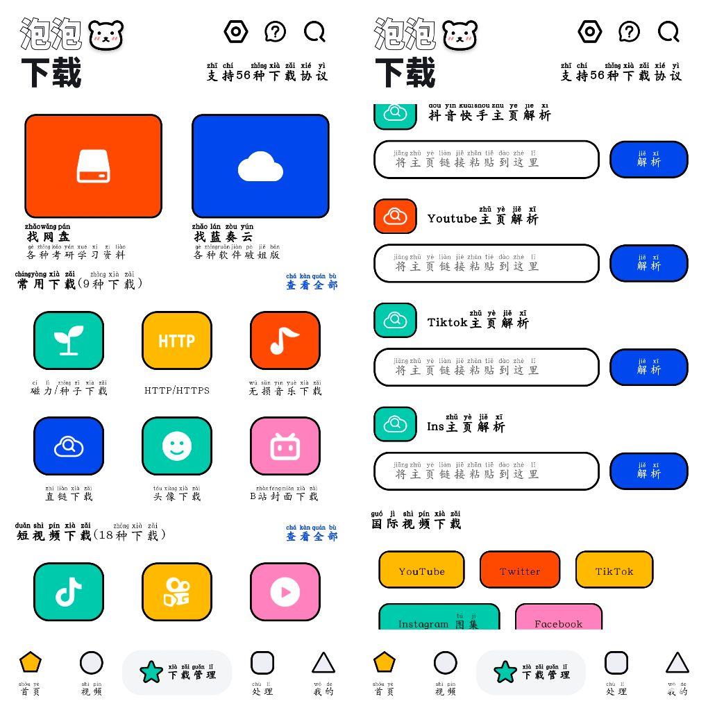 20250729111354.png