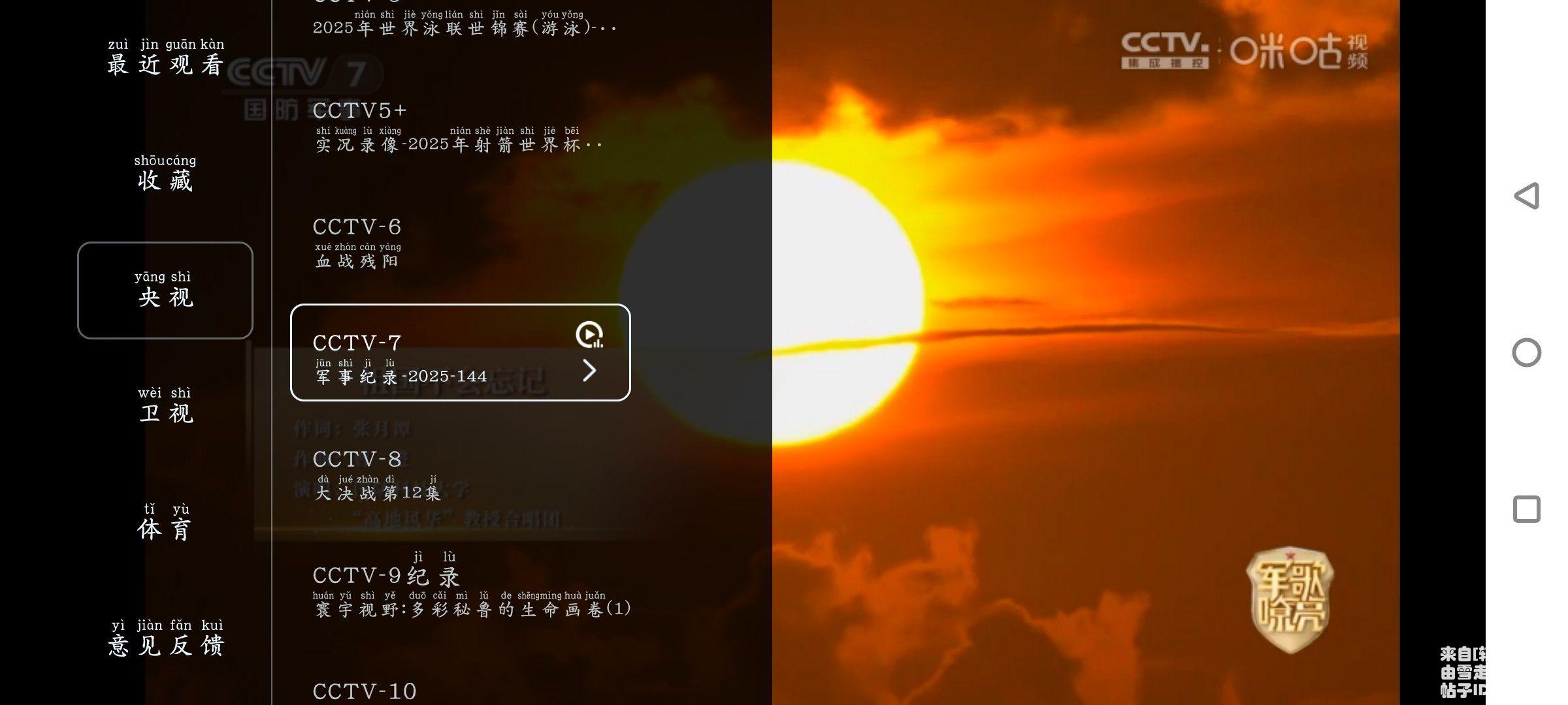 Screenshot_20250731_115355_rn7BRPpX3c.jpeg