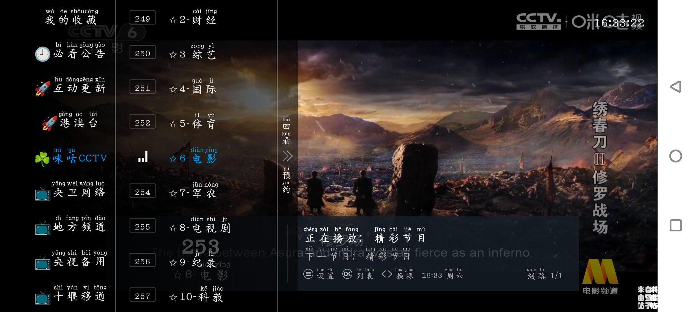 Screenshot_20250906_163323_HTlRtlbO90.jpeg