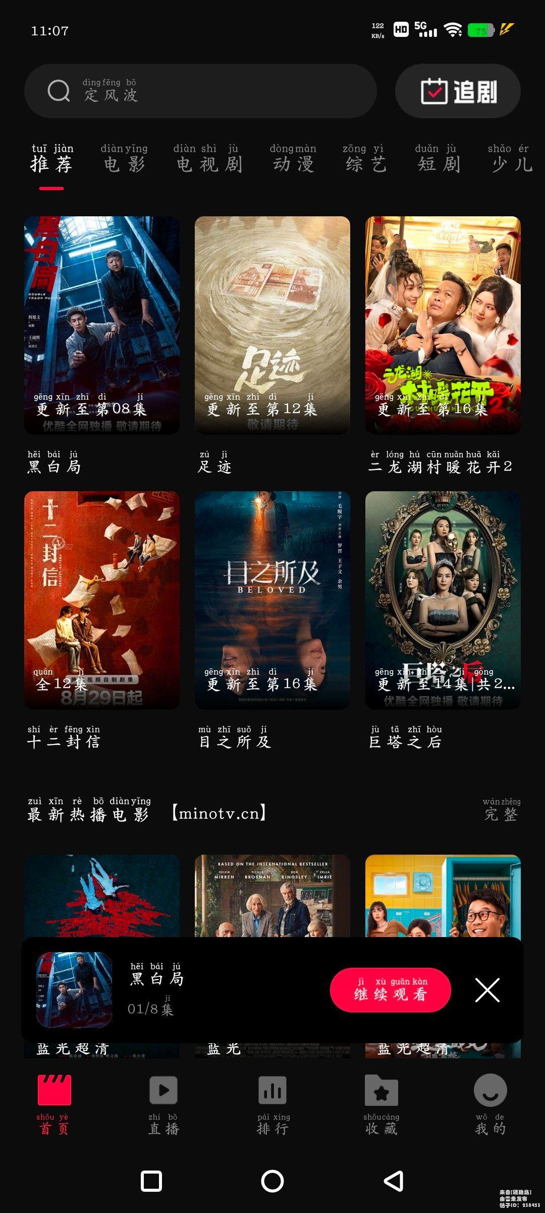 Screenshot_20250908_110752_Mt9f2Log1U.jpeg