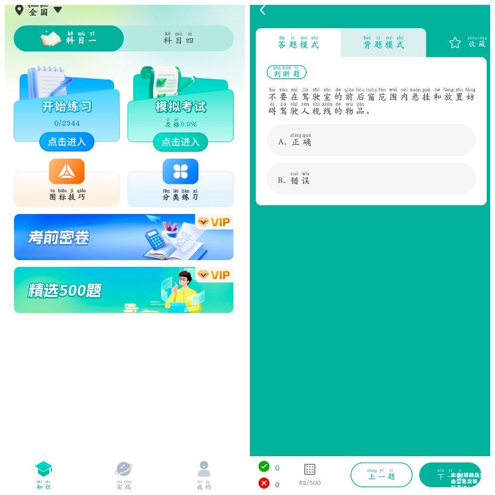 20250911164208.png