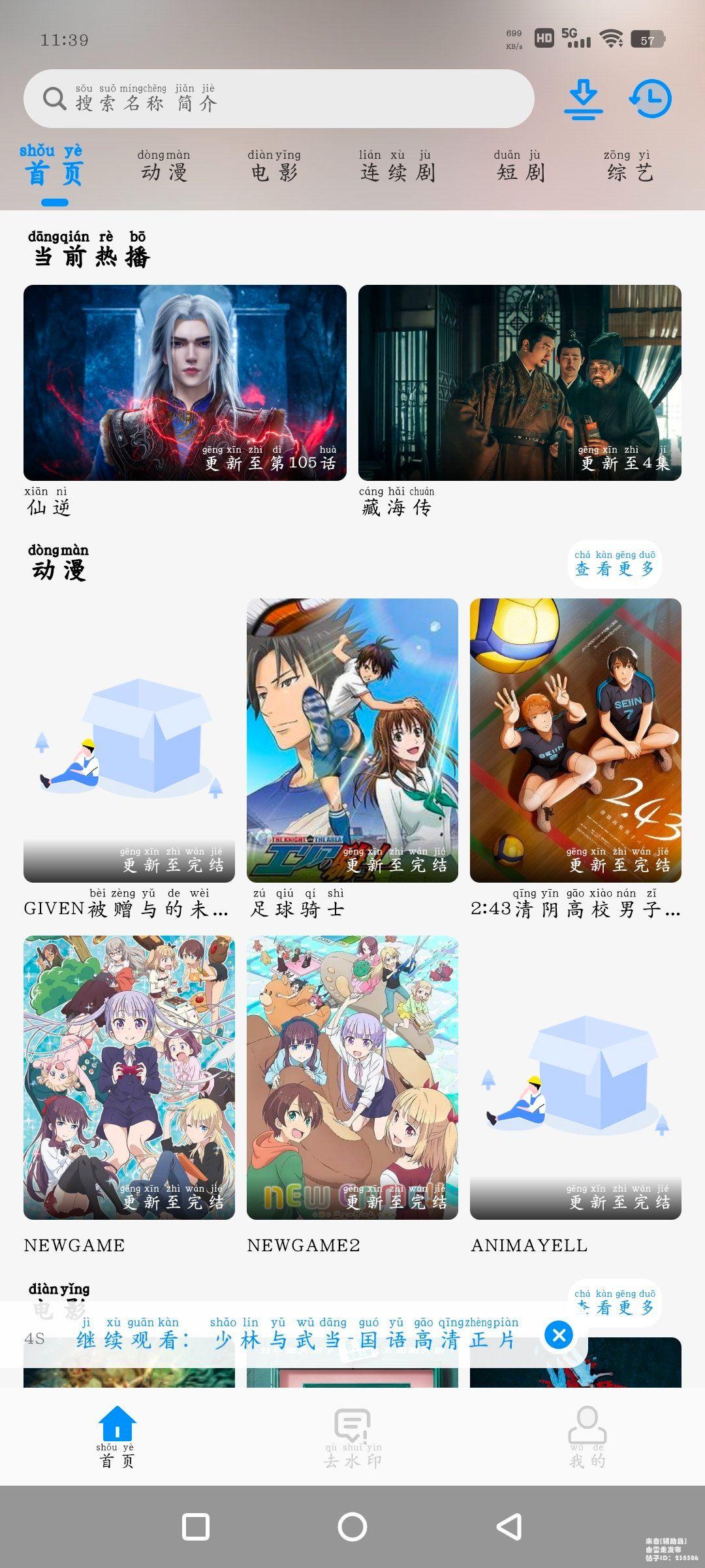 Screenshot_20250912_113931_X2NrDS3Y6v.jpeg