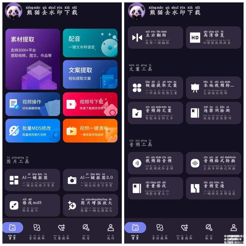 20250912175754.png