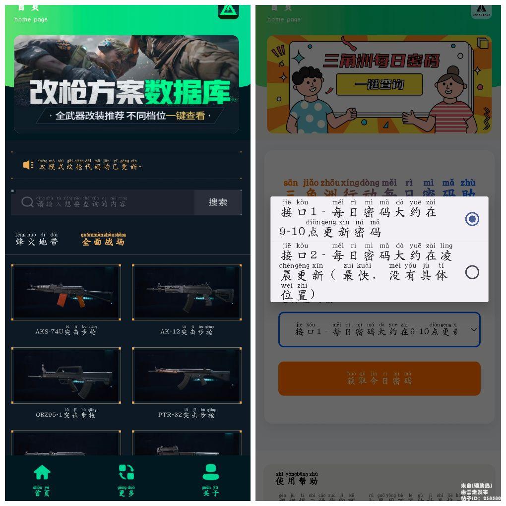 20250917143647.png