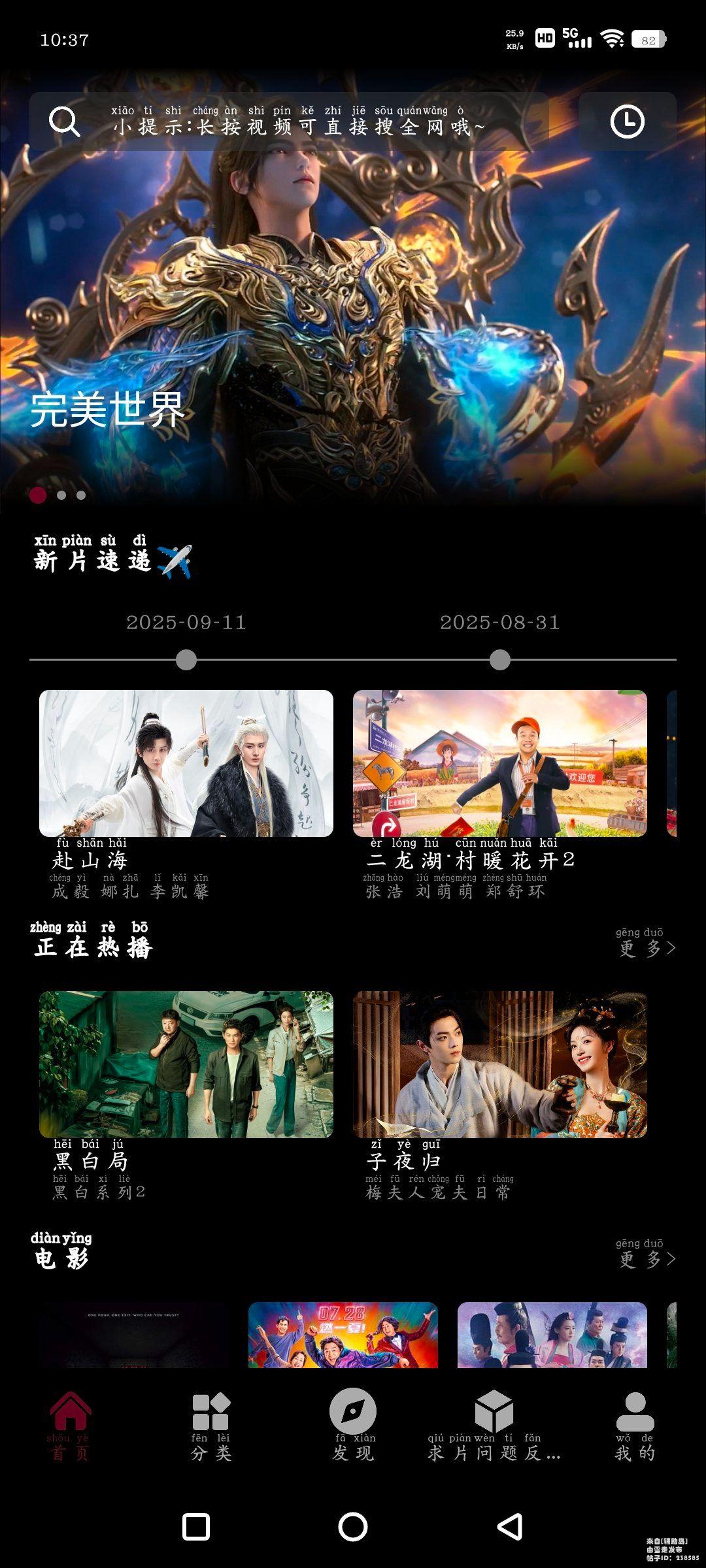 Screenshot_20250918_103732_xGrw8PNU3Q.jpeg