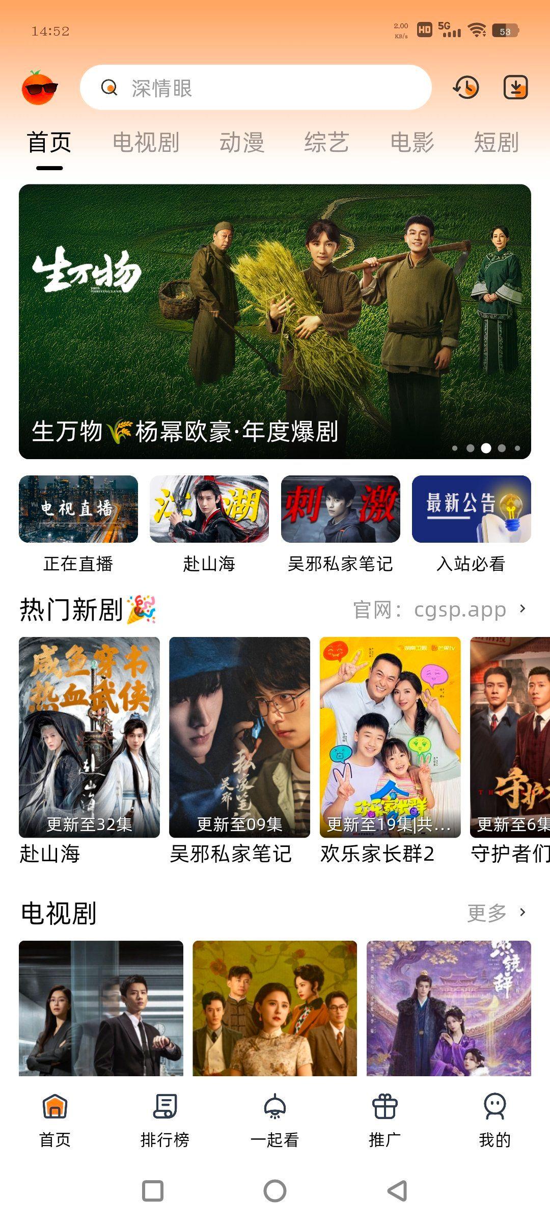 Screenshot_20250925_145212_VFJyvQtj59.jpeg