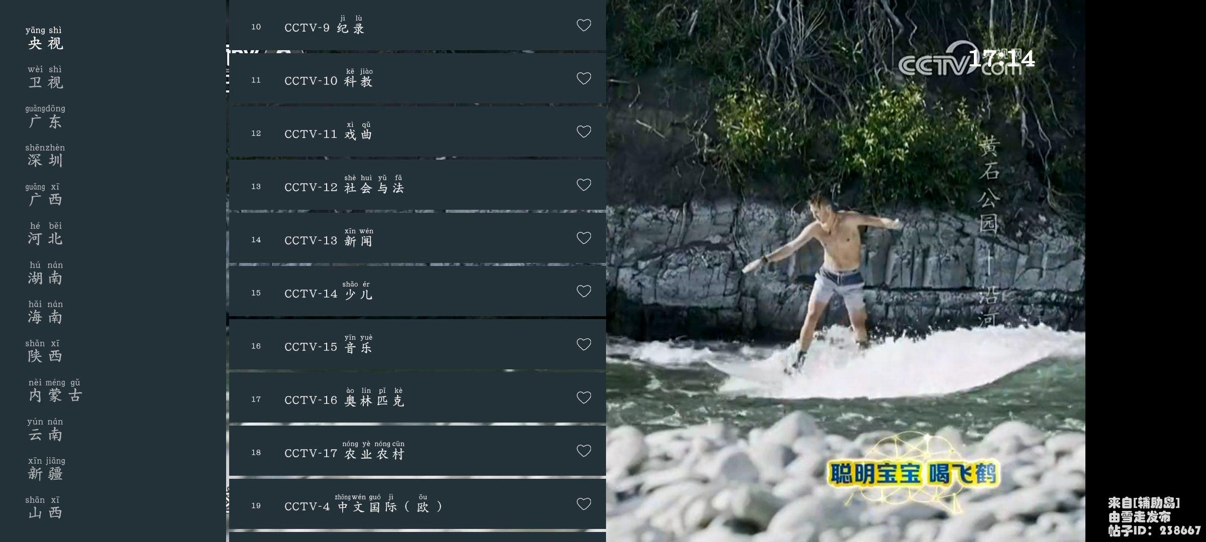 Screenshot_20250926_171448_rQFYDx072X.jpeg