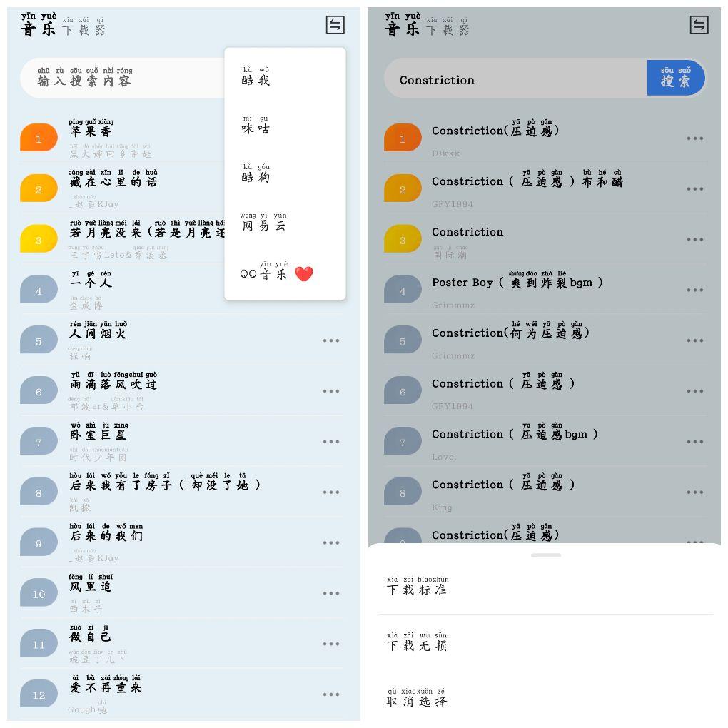 20251008133220.png