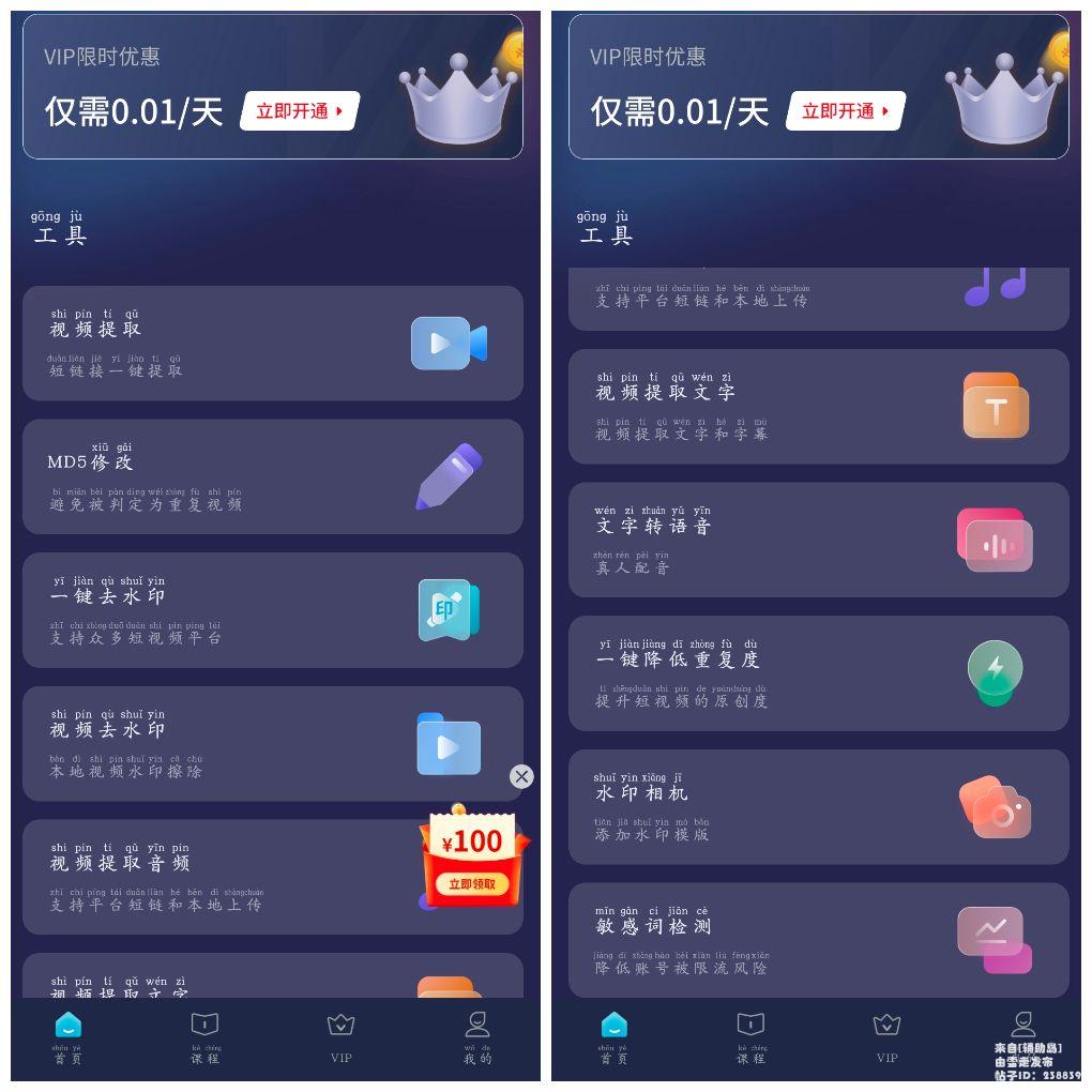 20251015140505.png