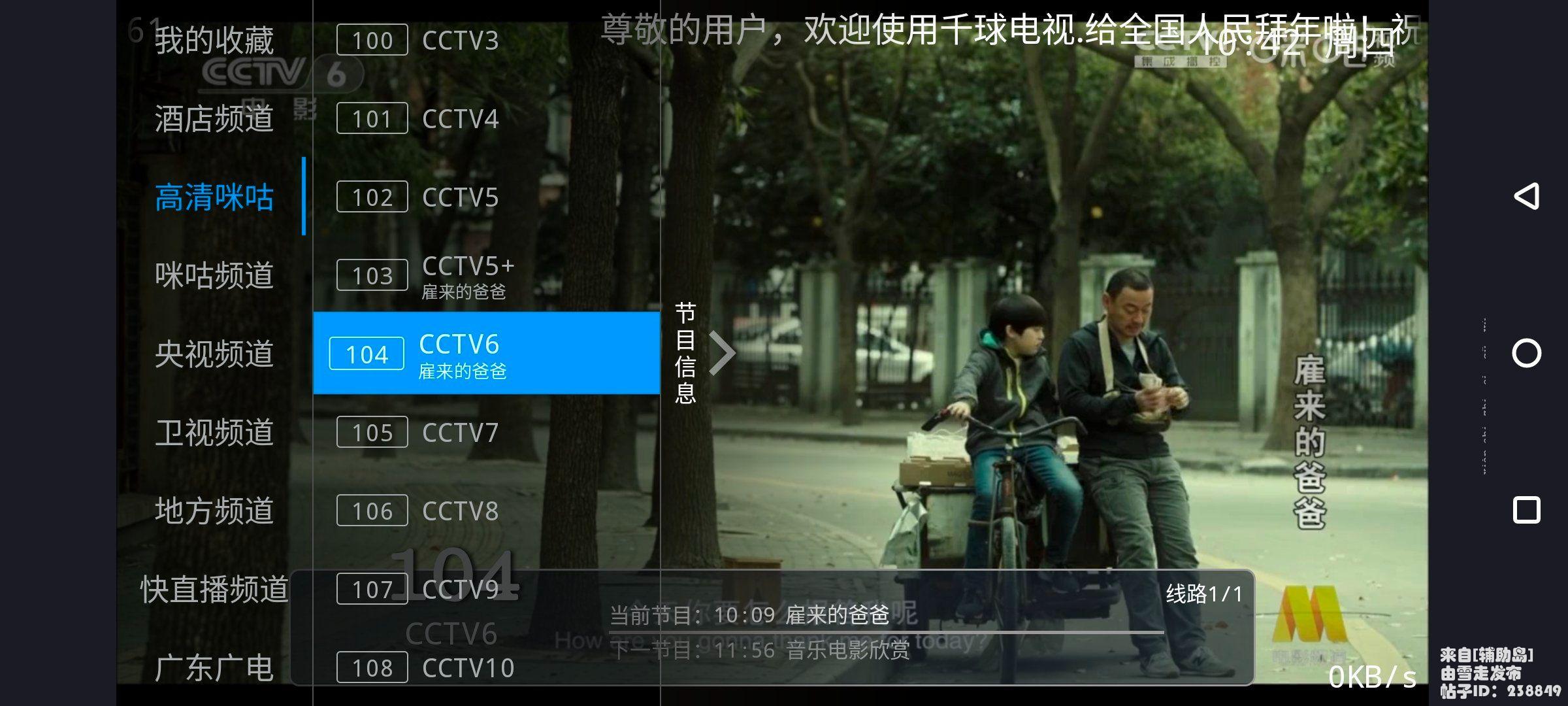Screenshot_20251016_104237_tchLH5kE8k.jpeg