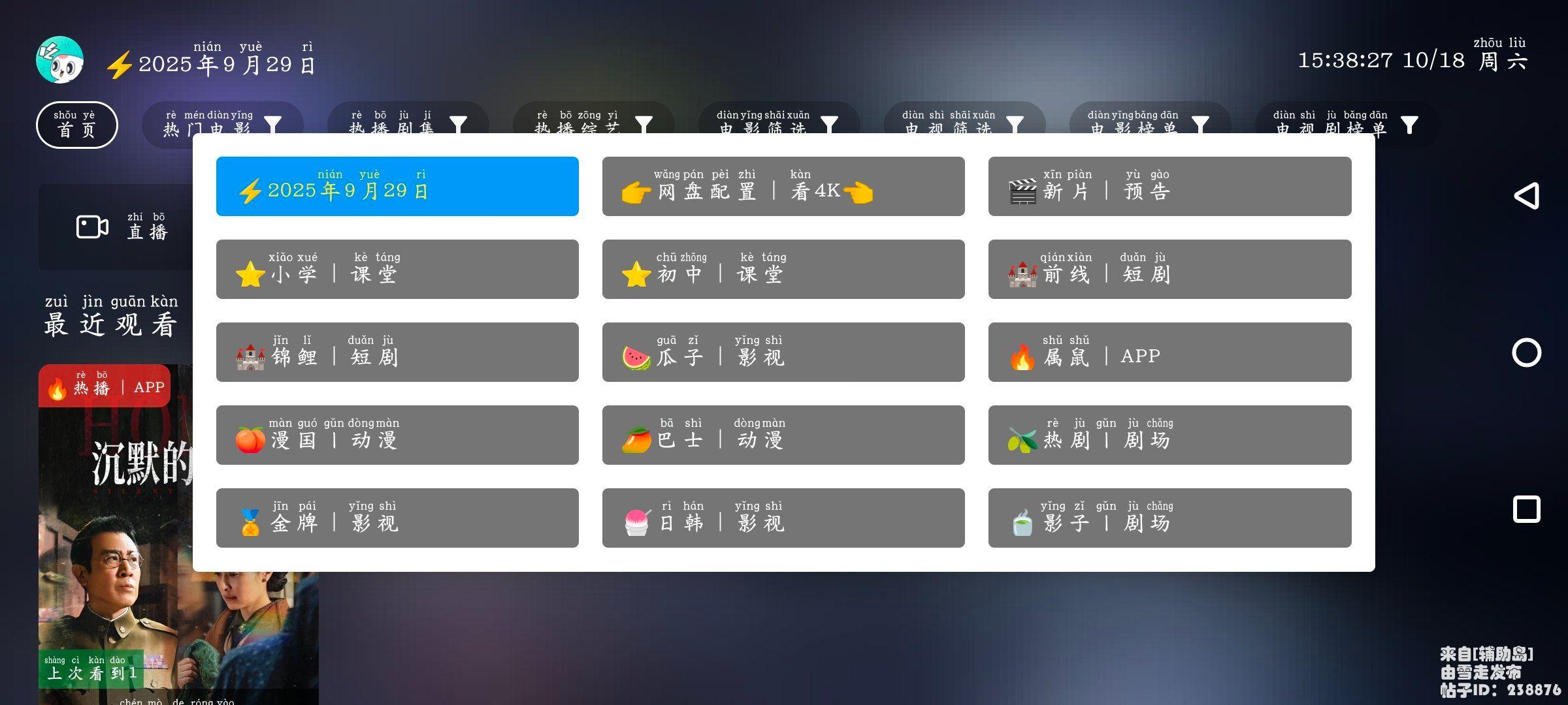 Screenshot_20251018_153828_KWMjRwVC5x.jpeg
