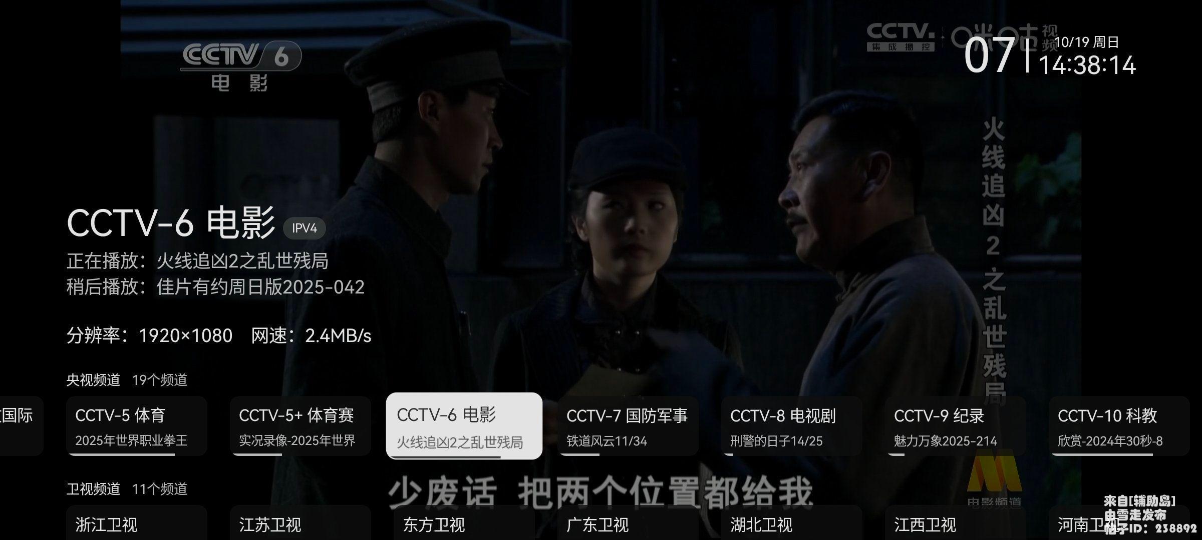 Screenshot_20251019_143815_u1TSo3cD5k.jpeg