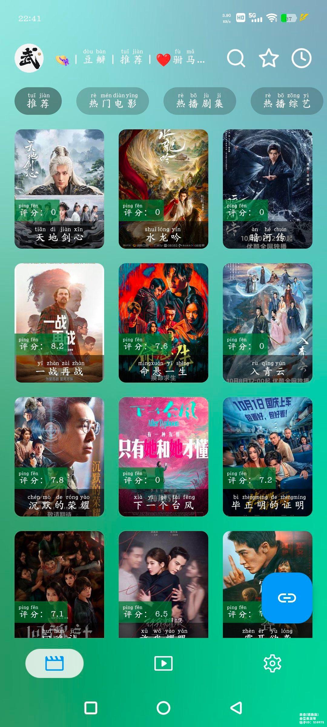 Screenshot_20251025_224158_7qvaqiQn8k.jpeg